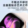 Adecuado para Película de Apple Watch Película Compuesta Película Totalmente Adhesiva Cerámica iWatch de Apple Película de Envoltura Completa para Reloj Película Protectora