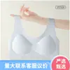 Chaleco Deportivo Ligero, Transpirable, Talla Grande para Estudiantes con Copas Fijas Sin Costuras, Adecuado para las Tres Etapas de Crecimiento de Niñas Jóvenes, Ropa Interior 056