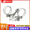 Abrazadera de Cable de Acero Inoxidable 304 Abrazadera Doble para Manguera de Cable de Acero Abrazadera para Tubería de Goma Abrazadera para Tubería de Aceite Abrazadera Fuerte para Manguera de Cable de Acero