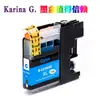 Compatible con cartuchos de tinta para impresora Brother LC567 LC565 MFC-J2510 MFC-J2310 cartuchos de tinta versión Hong Kong