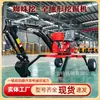 Mini Excavadora de Uso General para el Hogar, Excavadora Araña, Excavadora con Ruedas Todoterreno, Equipada con Varios Accesorios