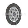 Disco de empuje de embrague plato de embrague 265529 404 504 505 2055.52