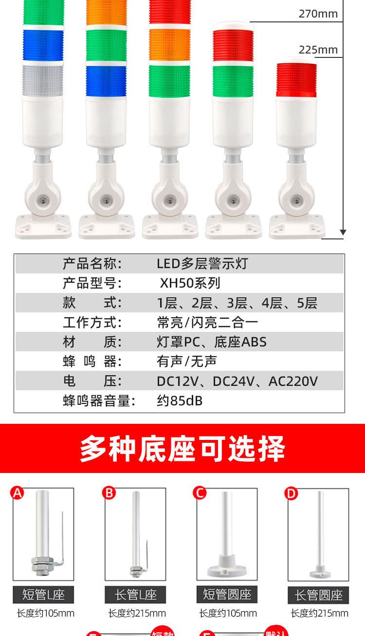 多层灯详情_06.jpg