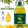 Óleo de Oliva Blend, Azeite de Oliva Extra Virgem, Óleo Comestível para Uso Doméstico, Não Transgênico, Atacado, Óleo Vegetal Prensado para Cozinhar