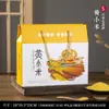 Caixa de Embalagem Xiaomi Caixa de Presente de Arroz 5/ 5kg Caixa de Presente de Grãos Múltiplos Caixa de Papel Universal Caixa Vazia Personalização