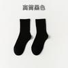 Calcetines de mujer hasta media pantorrilla, otoño e invierno, modernos calcetines deportivos blancos, de color liso, informales, a juego, para hombre, entrega de una pieza
