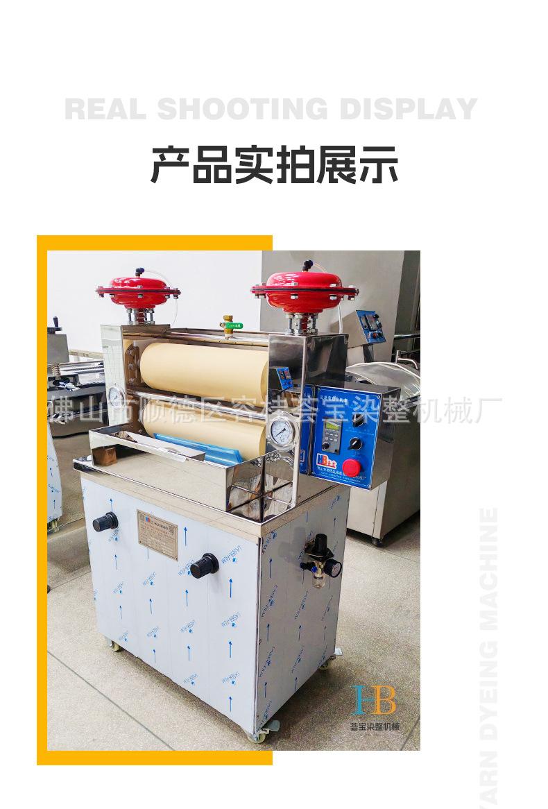 小轧车详情_12.jpg
