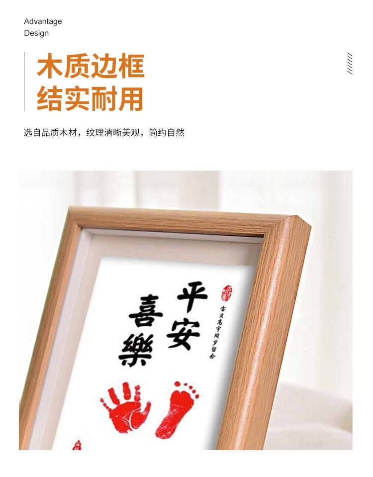手足详情_05.jpg