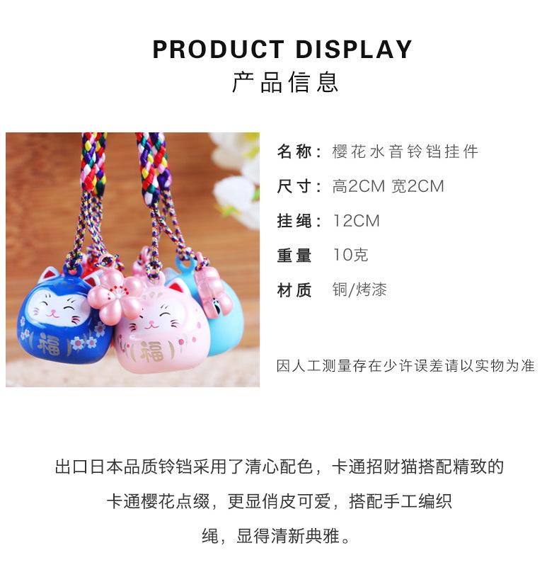 FL-YH-带樱花水音铃-详情_07.jpg