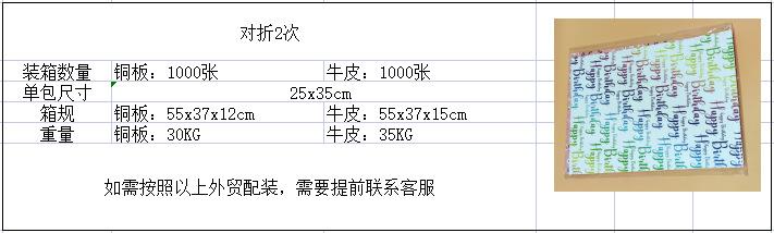 对折2次