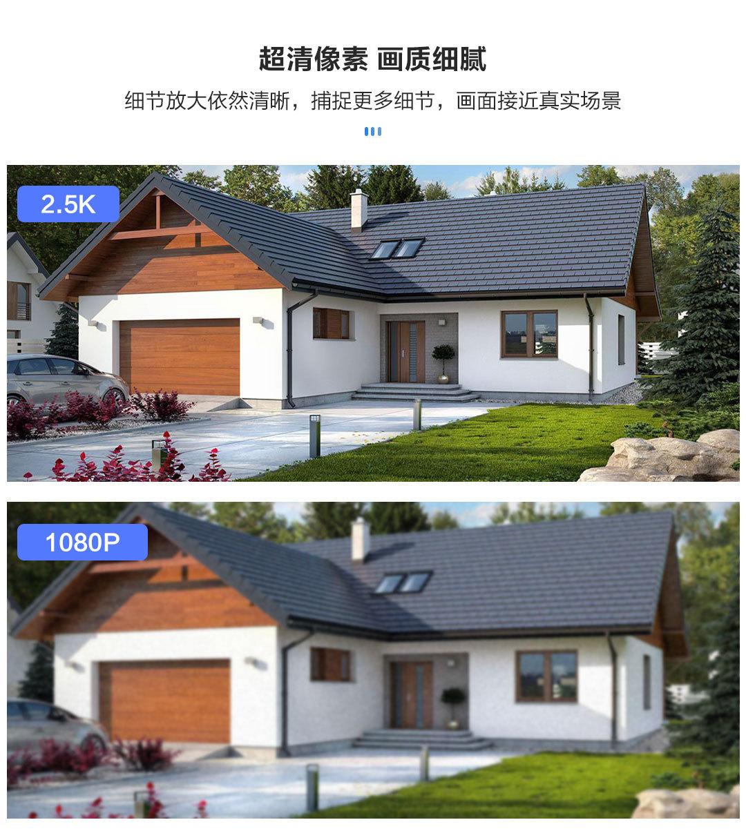 Wifi摄像头免插电室外门口家用电池连手机远程超长待机高清监