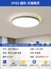 [Yan Xuan] Lámpara de techo 2025, moderna, sencilla, con protección para los ojos, color crema, para tres habitaciones, dos habitaciones y toda la casa.