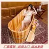 Tina y bañera para uso doméstico, cubo para baño de cuerpo completo, cubo de madera, bañera, madera, salón de belleza de madera, bañera de inmersión para adultos, adulto