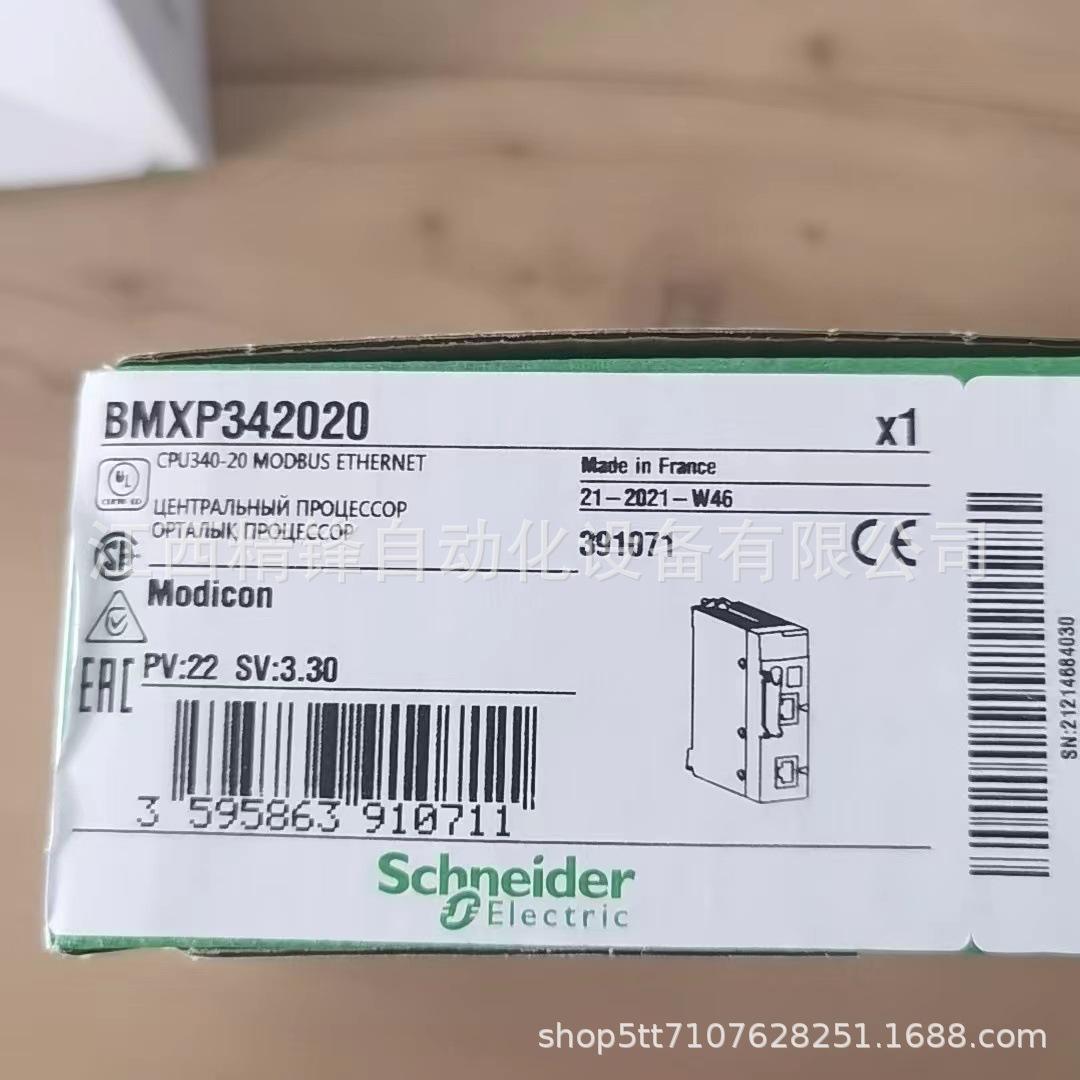 施耐德模块一批 1
