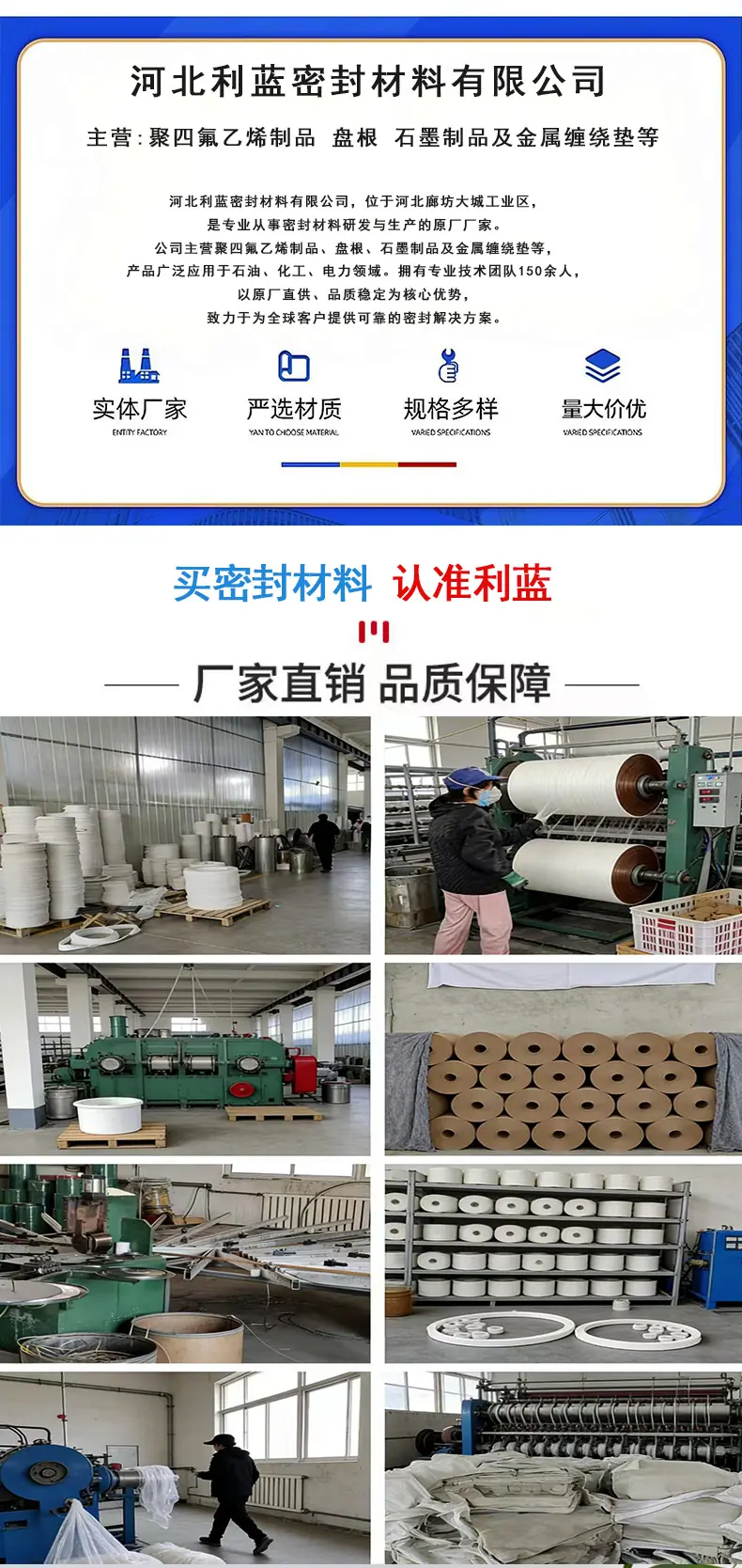 石墨盘根详情_01.png