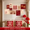 Conjunto de Decoração de Quarto de Casamento para Sala de Estar de Recém-Casados, Decoração de Casa Nova com Caracteres "Felicidade Dupla" em Placa de KT, Suprimentos de Casamento no Atacado