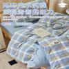 Juego de Tres Piezas de Algodón Puro para Cama de Dormitorio de Estudiante Universitario Verano 2025 Nuevo Funda de Edredón Sábanas y Sábanas Ajustables