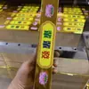 Novo Modelo de Barras de Ouro Impressas em Cores, Tijolos de Ouro de Alto Brilho, Barras de Ouro Coloridas para Aumentar a Fortuna com Texto, Cartão Espesso Atacado Decorações de Abertura