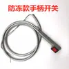 Interruptor de Aspersor Eléctrico Controlador de Velocidad Fuente de Alimentación Conmutada Enchufe de Carga Rojo Interruptor de Control de Velocidad para Aspersor Agrícola 12V