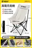 Cadeira Dobrável para Exterior, Cadeira Lua Elevada, Cadeira de Camping Ajustável, Poltrona Reclinável Portátil, Cadeira/Banqueta para Praia, Pesca, Piquenique