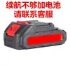 Cortadora de césped eléctrica recargable multifuncional doméstica pequeña batería de litio cortadora de césped de alta potencia cortadora de césped