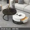 Mesa de centro redonda de roca nórdica para sala de estar, adecuada para casas pequeñas, juego de mesa de centro pequeña redonda extensible de alta gama