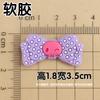 Tamaño pequeño Cráneo Púrpura Genio Dibujos Animados DIY Accesorios de Goma Suave Funda para Teléfono para Decoración de iPad Pantuflas Horquilla Adhesivo para Refrigerador
