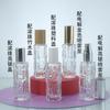 Em estoque 10ml spray de perfume cabaça amarga mini perfume sub-frasco cosmético óleo essencial roller ball frasco de vidro transparente