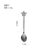 Fabricante Transfronterizo Acero Inoxidable 410 Cuchara Estrella Cuchara de Café Dibujo Animado Cuchara de Postre Hotel Restaurante Cuchara para Remover Cuchara de Postre