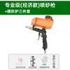Sandblaster Neumático Portátil Pequeño de Alta Presión Eliminación de Óxido Eliminación de Impurezas Sandblasting Desengrasado Herramienta de Lavado con Arena