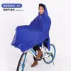 Impermeable para Patinetes Eléctricos, Paseos en Motocicleta, Conductor Único o Doble, Engrosado y Extendido, Unisex, a Prueba de Tormentas, para Bicicletas Eléctricas
