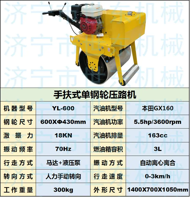 600汽油1.png