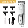 Cortadora de cabello con pantalla LCD y cabezal de aceite transfronterizo, recargable por USB, con tallado en gradiente, cabezal de corte cero tipo T, recortadora eléctrica de empuje.