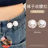 Hebilla de Cintura de Camelia Artefacto Pantalones Ajuste de Cintura Broche Falda Pantalones Hebilla Ajustable Grande Cambia Pequeño Pin sin Costura