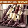 Manta Raschel de doble capa engrosada para comercio exterior transfronterizo, manta roja brillante para bodas, manta para siesta en la oficina, funda de manta para sofá al por mayor