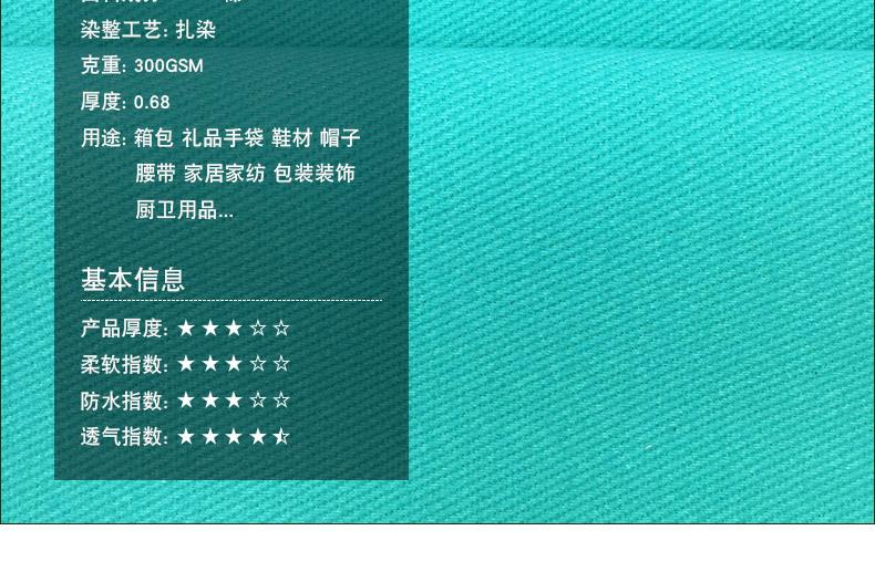 详情页-恢复的_05