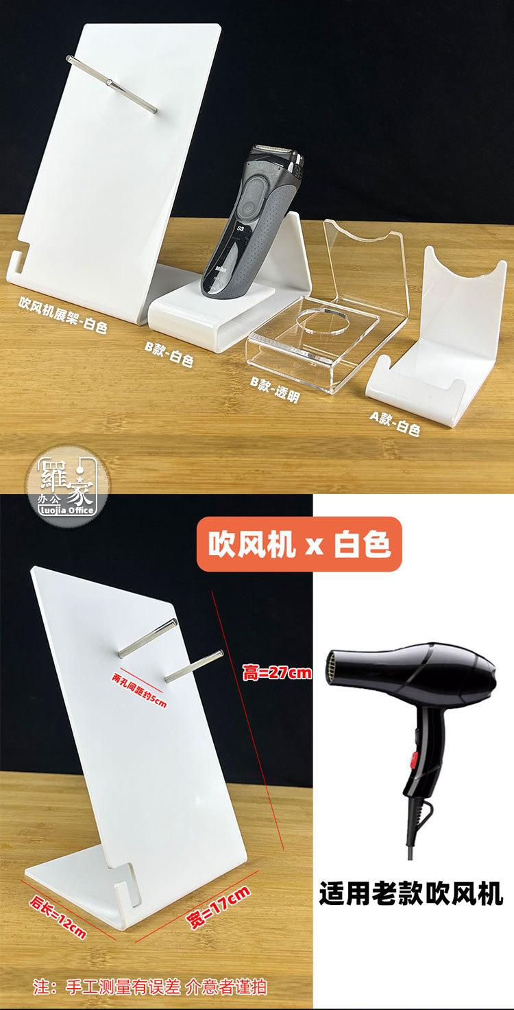 白色A-B款-详情页_01.jpg