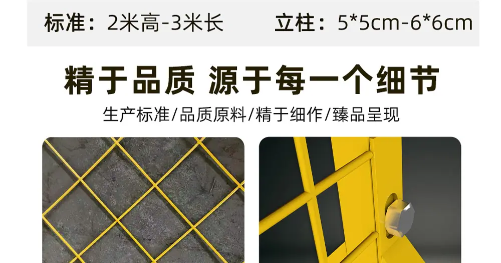 车间隔离盛商 (6)