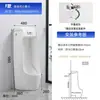 Urinal Doméstico com Sensor Automático, Urinal Masculino Adulto de Chão, Urinal Cerâmico de Parede, Urinal Infantil