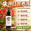 Solução nutritiva para Amarílis fertilizante para flores fertilizante especial para Amarílis solução nutritiva para bulbos promovendo bulbos de flores bulbos de raiz tubérculos fertilizante fertilizante líquido