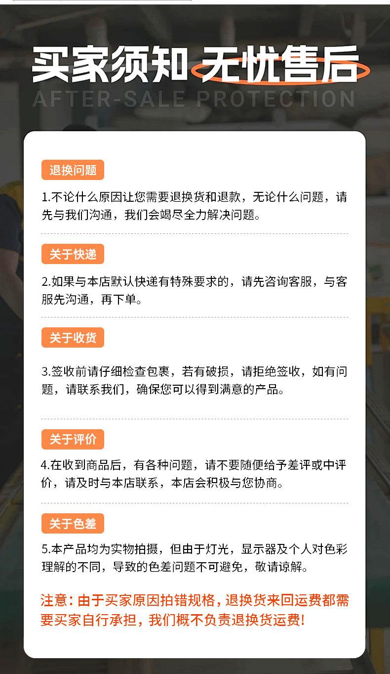 详情页_12