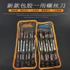 Extensión de destornillador de punta plana para piercing, extensión de destornillador de cruz, destornillador plano, destornillador plano magnético grande