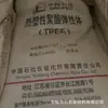 TPEE Sinopec Yizheng TX555 Grau de Injeção Resistência ao Calor em Baixa Temperatura Resistência ao Envelhecimento Matéria-Prima para Cabos Automotivos