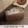 Caixa de Lenços de Mesa de Noz Estilo Chinês para Sala de Estar, Mesa de Centro de Luxo de Alta Qualidade, Quarto, Caixa de Lenços de Escritório, Caixa de Armazenamento para Sala de Jantar