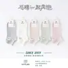 Jilin Liaoyuan Produce Calcetines Casuales de Moda Ultra Delgados de Malla de Seda de Morera para Mujer, Corte Bajo, Colección Primavera/Verano 6018