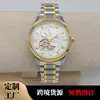 2026 Nuevo Modelo Reloj Mecánico para Hombre de Gama Alta con Movimiento Automático Doméstico Tourbillon, Fase Lunar, Tapa Trasera Transparente y Cristal de Zafiro