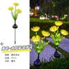Lâmpada de modelagem Bianhua para exterior lâmpada de inserção de piso solar lâmpada de inserção de piso de simulação LED lâmpada de gramado decorativa para pátio