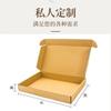 Caja de máquina voladora de fábrica, embalaje especial de cartón duro, caja exprés en stock, caja especial para máquina voladora, caja de máquina voladora exprés de tamaño pequeño, venta al por mayor