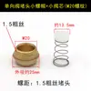 Compresor de Aire sin Aceite Válvula Unidireccional Accesorios Juego Completo Manguera Válvula de Retención Núcleo de Válvula Solenoide Codo Sello del Núcleo Anillo Asiento Tornillo