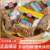 Semillas de melón Xiangge crujientes 5 kg/bolsa sabor Tianxiang sabor cangrejo amarillo sabor original semillas de melón snack alimento casual